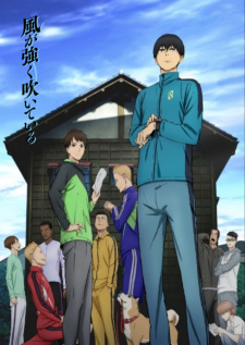 Run with the Wind anime artwork